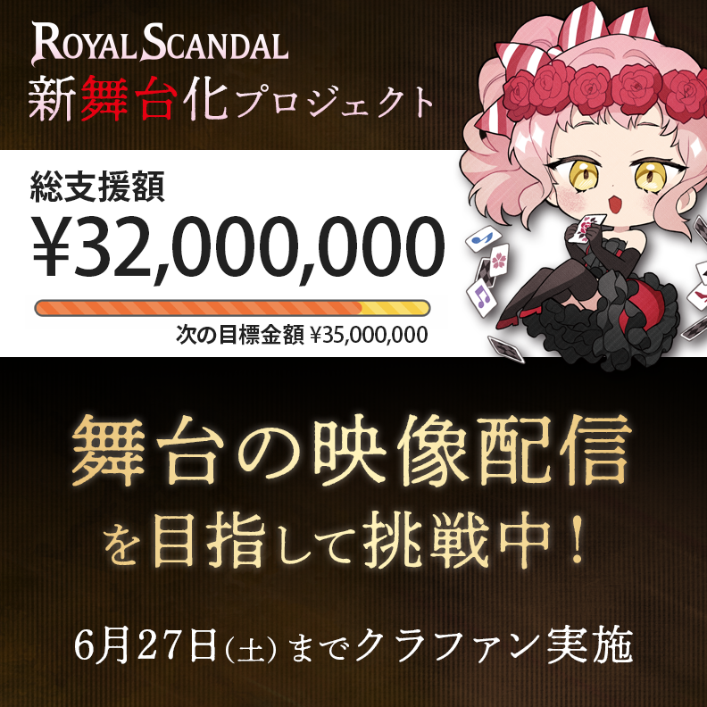 Royal Scandal (@Royal_Scandal) / Posts / X