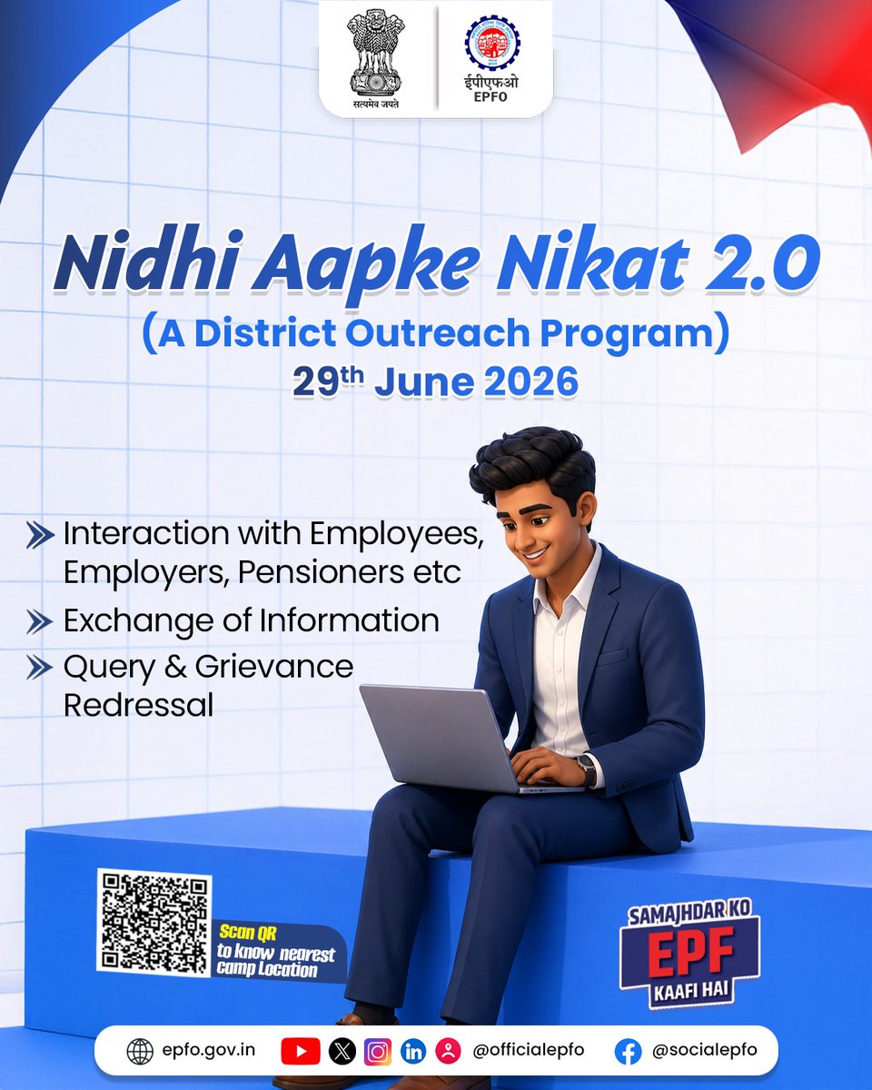 officialepfo's tweet photo. 📢 #NidhiAapkeNikat 2.0 is coming to your district on 29th June 2026!

Get answers to your #EPF0-related queries, learn about EPF, EPS &amp; EDLI benefits and interact directly with EPFO officials.
#EPFOWithYou #HumHainNa
Tap on link for nearest camp location-https://t.co/e4OnapLCWM https://t.co/rRUMGid5Q0