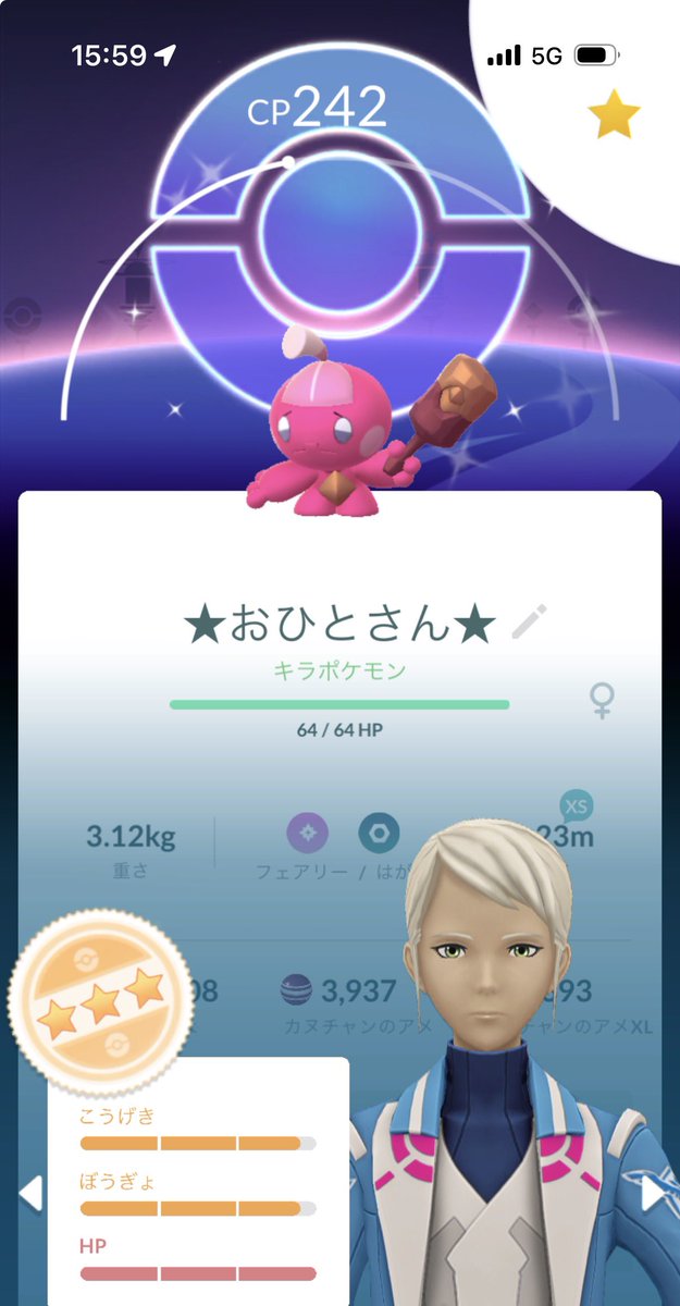 ht3nk9's tweet photo. 色背景カヌちゃん相互キラありがとー🙌💖 https://t.co/Y7e5CmUCll