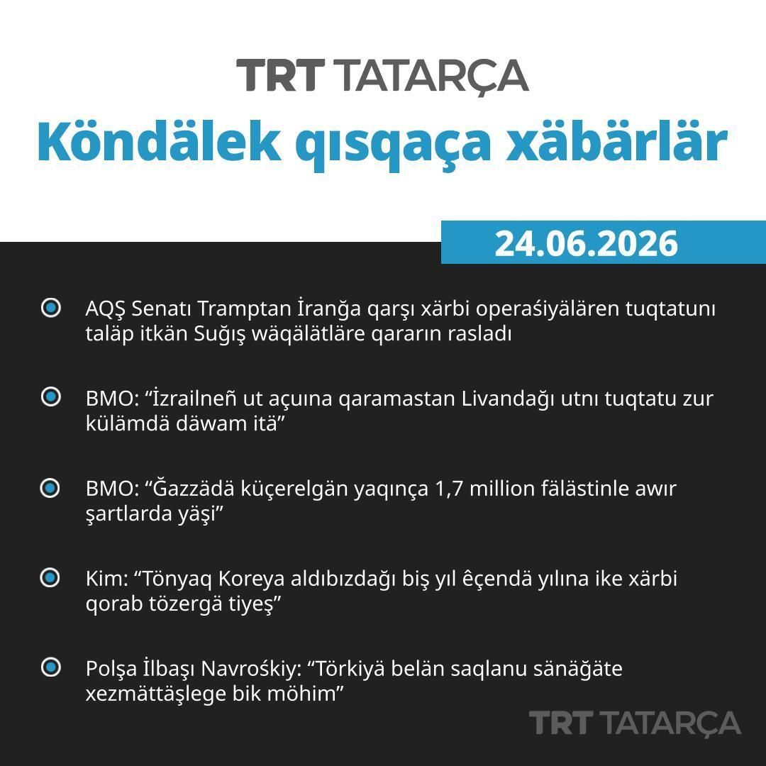 trt_tatar's tweet photo. Көндәлек кыскача хәбәрләр / Köndälek qısqaça xäbärlär | 24.06.2026 
🎧 Биредән тыңлагыз / Biredän tıñlağız: https://t.co/EE62WxU18e https://t.co/4KYFFBgc1N