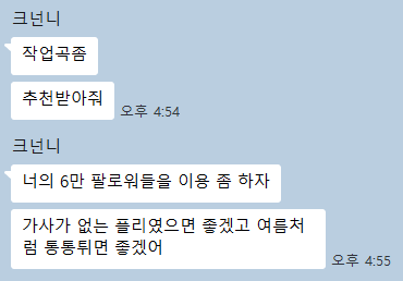 dogidogi_'s tweet photo. 다들 인용으로 하나씩 부탁합니다 https://t.co/OA3uPuALsF