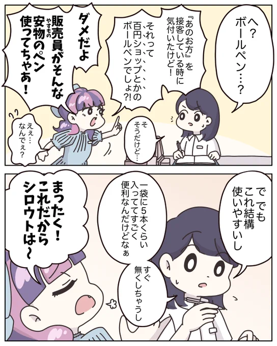 2/2 