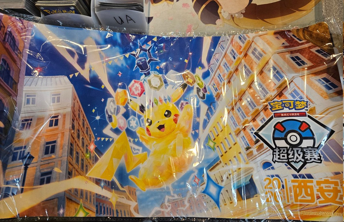 ⚡中国・西安スーパー大会限定⚡ 千限ピカチュウプレイマット販売中