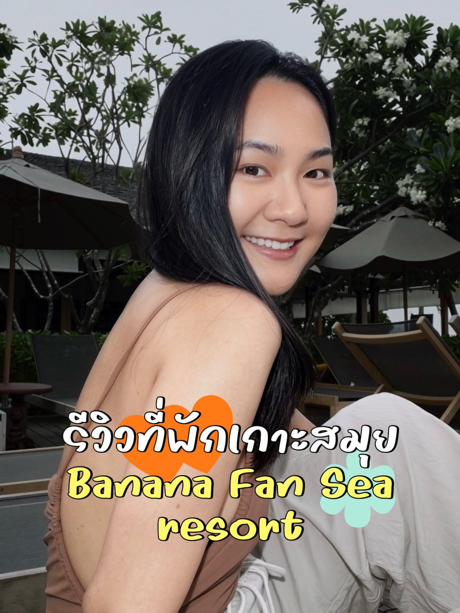 mootamdiary's tweet photo. 🏨 รีวิว Banana Fan Sea Resort, Koh Samui 🌴✨

ที่พักติดหาดเฉวงที่ประทับใจมากในทริปสมุยครั้งนี้ ❤️

จุดเด่นที่ชอบที่สุดคือโลเคชันดีมาก อยู่ติดชายหาดเฉวง เดินลงทะเลได้เลย น้ำทะเลสวย หาดทรายขาว และบรรยากาศเงียบสงบ เหมาะกับการพักผ่อนสุด ๆ https://t.co/sMLWvZgCdE