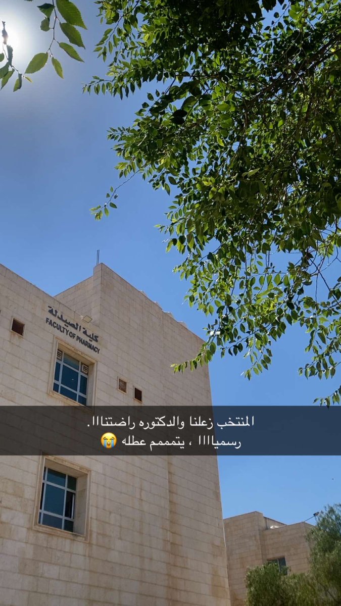 RahafQader's tweet photo. فاينللي 🥳
رسميااا يتممم عطله 🫶🏻😭 https://t.co/aiNxbHW5I4