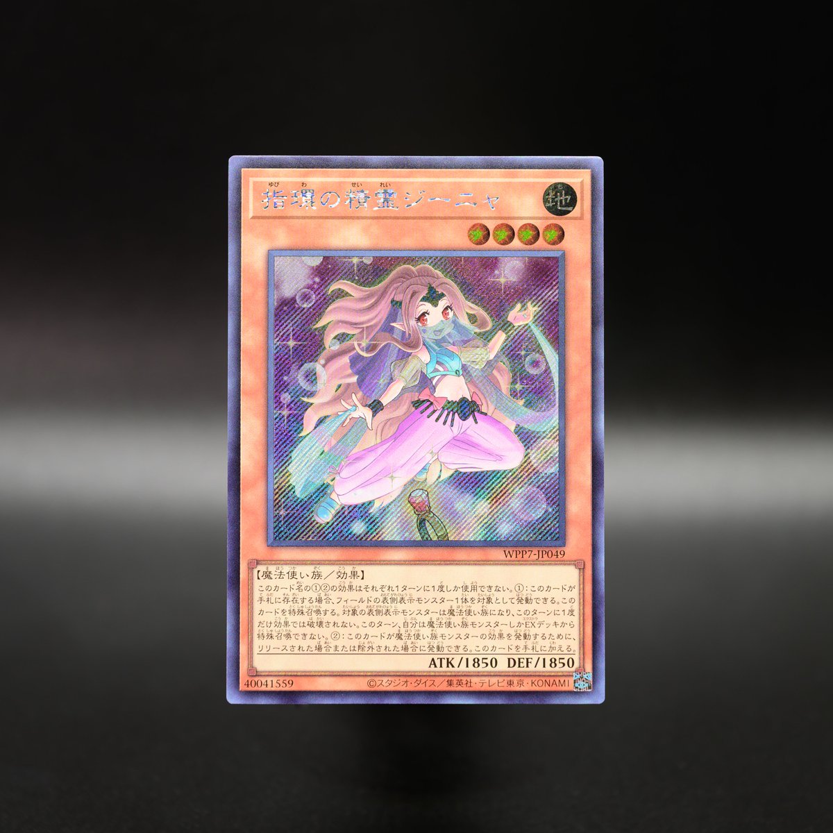 公式】遊戯王OCG (@YuGiOh_OCG_INFO) / Posts and Replies / X