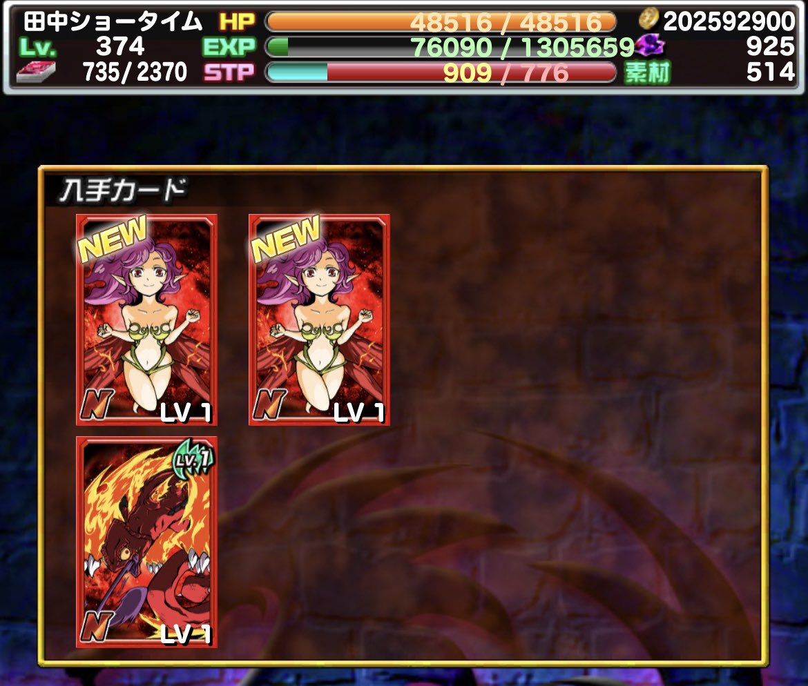 AB_asbsm's tweet photo. 貴重な田中のエール初入手です https://t.co/Ua4KeZggkI