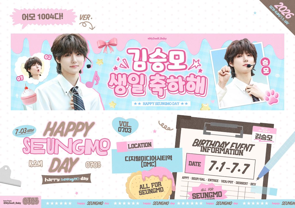 MyDeeR_Baby's tweet photo. 💙🩵𝗛𝗔𝗣𝗣𝗬 𝗦𝗘𝗨𝗡𝗚𝗠𝗢 𝗗𝗔𝗬🩷❤️

🎂승모의 생일을 위해🎂
🍰광고 응원을 준비했습니다🍰

📆7.1-7.7
📍 디지털미디어시티역(DMC)

✨많은 관심과 응원 부탁드립니다✨
🥺🥺🥺🥺🥺🥺🥺🥺🥺🥺🥺🥺

#HAPPY_SEUNGMO_DAY
#앰퍼샌드원 #김승모
#AMPERSANDONE
#SEUNGMO https://t.co/Uyljj8yb1v