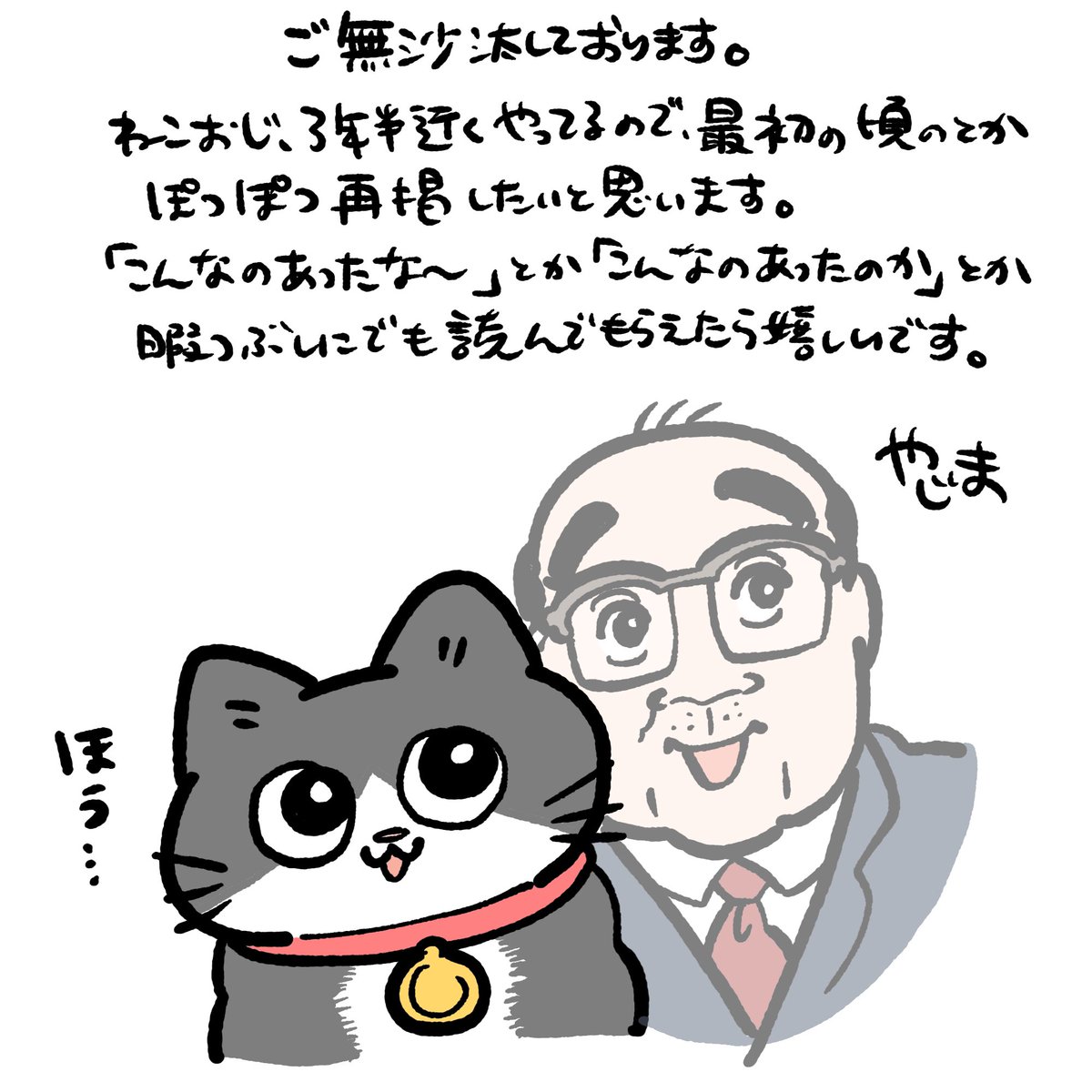 ねこや様☆専用ページ 再掲するよ、のお知らせ】 ご無沙汰してます。 今までは毎日更新してた