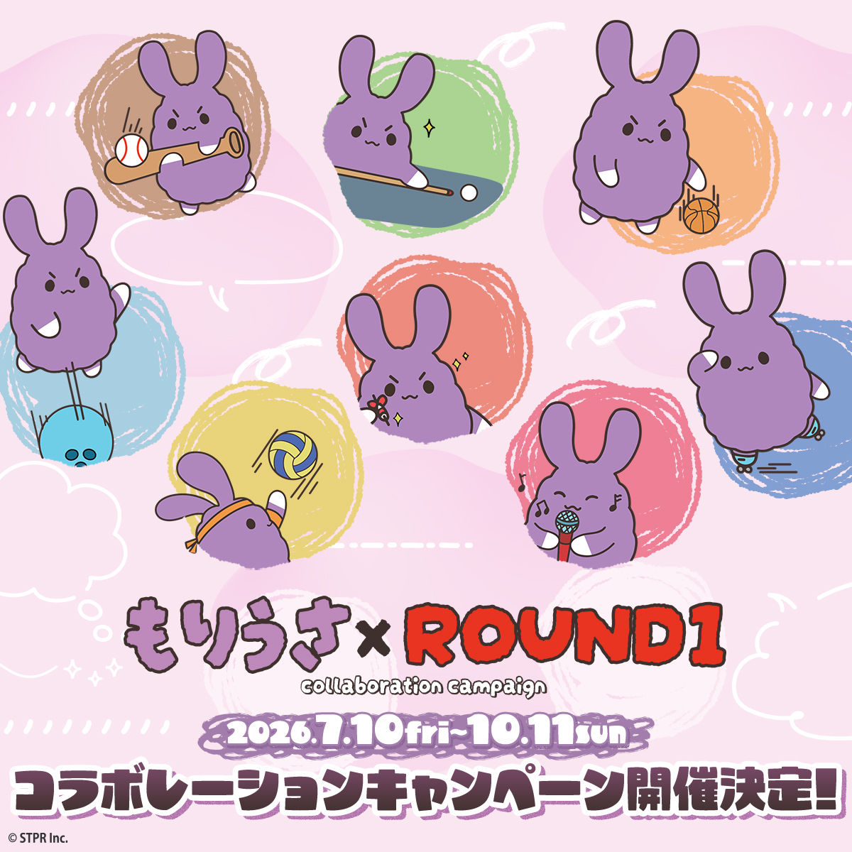 round1_fanevent's tweet photo. ／
✨開催決定✨
#もりうさ × #ラウンドワン コラボキャンペーン
＼

コラボキャンペーンは7月10日(金)よりラウンドワン全店で開始！ 

詳細は後日発表いたします📢
お楽しみに！
https://t.co/gceeU6QGmr

#Moriusa https://t.co/VjHJ39CxUs