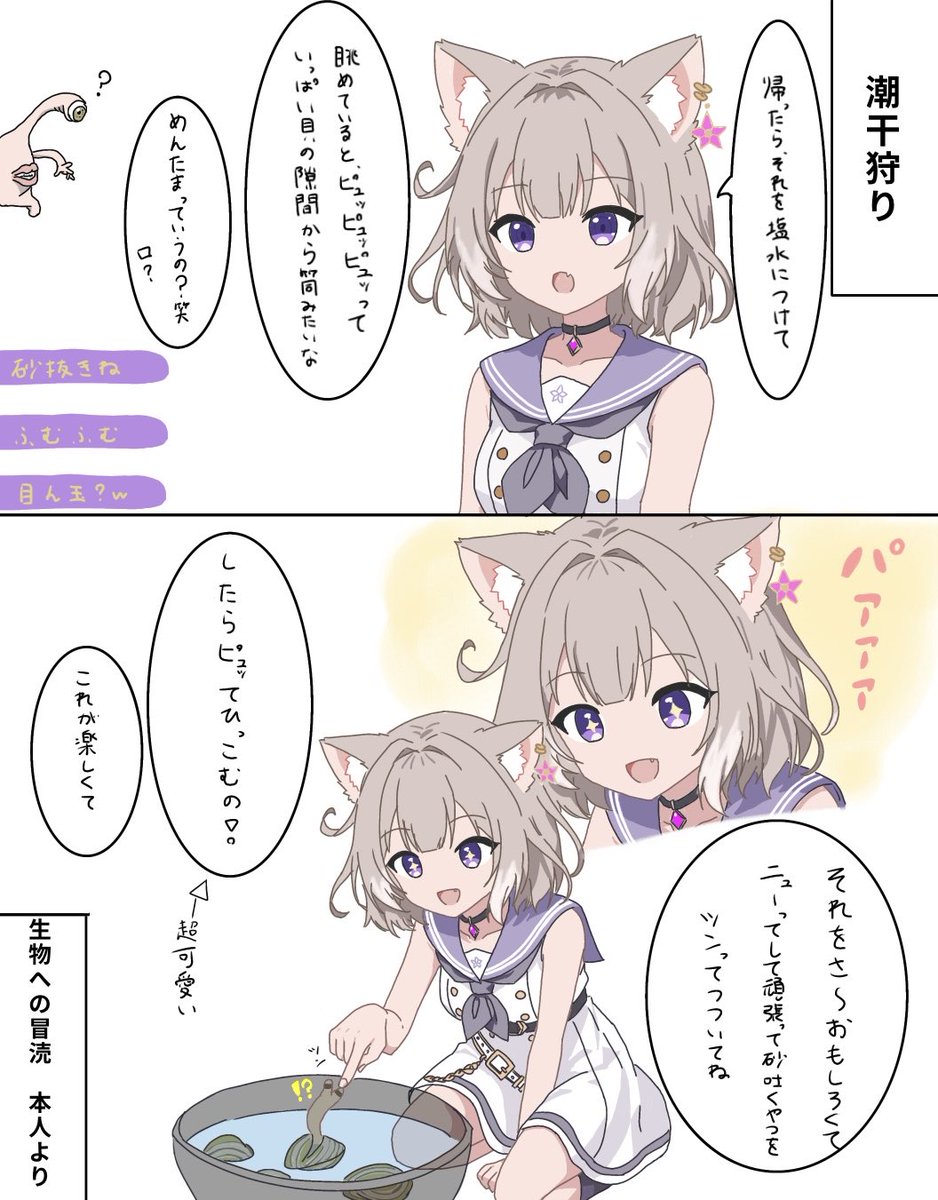 𝓶𝓾𝓰𝓲🐁 (@mugi_5963) / Posts / X