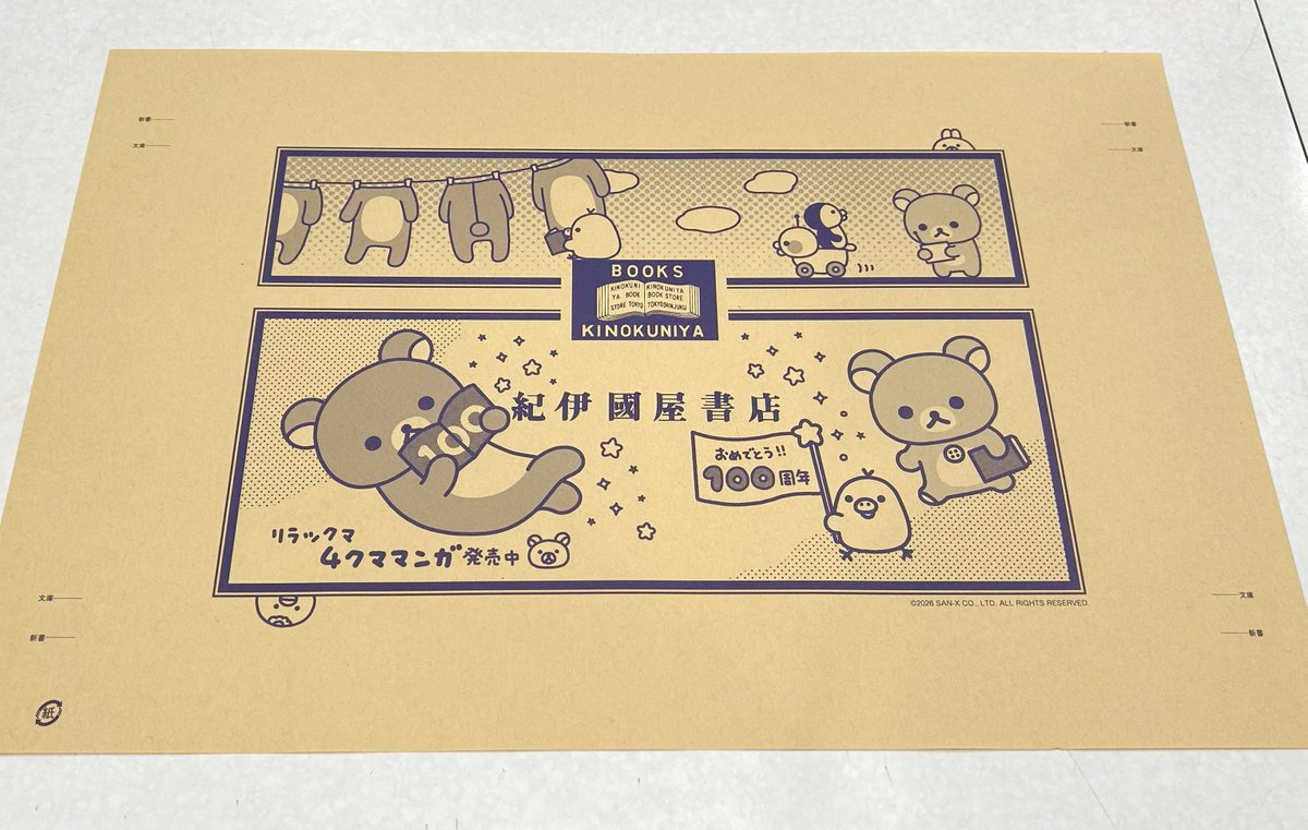 ˏˋ 🌟再入荷🌟 ˊˎ˗ たくさんお問い合わせをいただいておりました