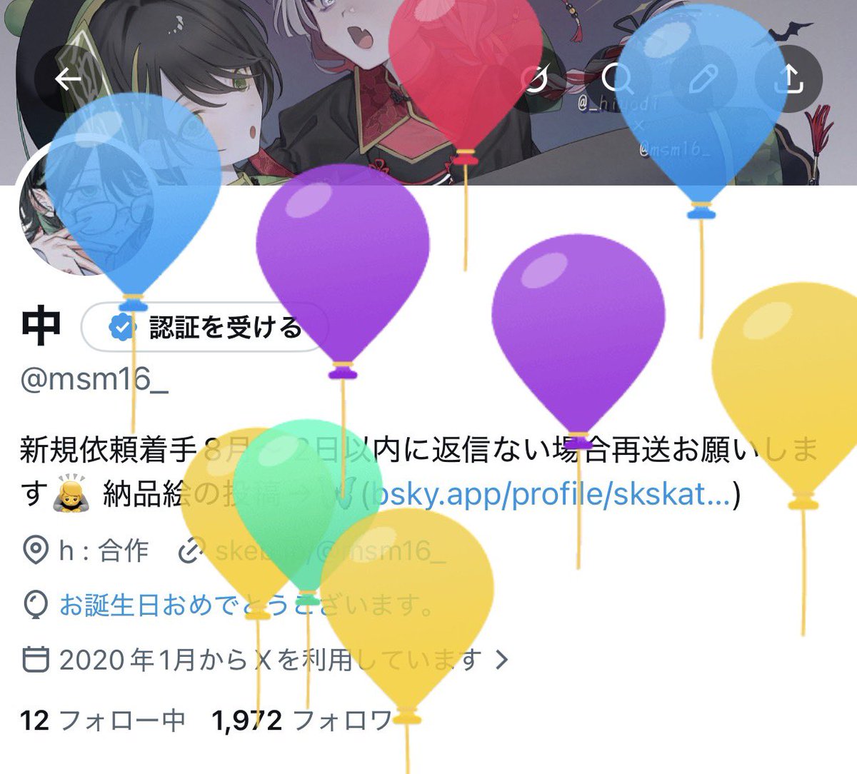 msm16_'s tweet photo. 🎶 https://t.co/eL6Qcc548k