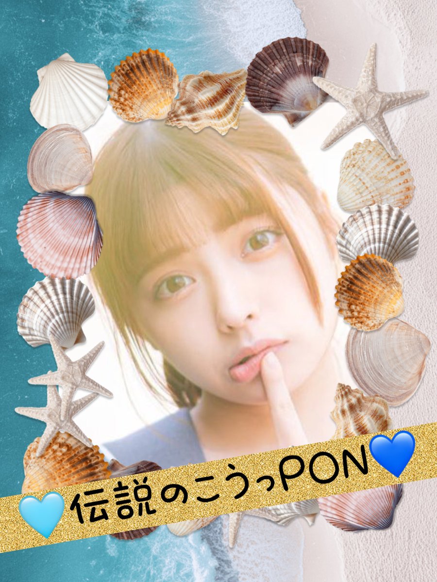 Rickthestarr1's tweet photo. 🩵伝説のこうっPON💙
@asarikituneudon https://t.co/fcCLcq2pN4