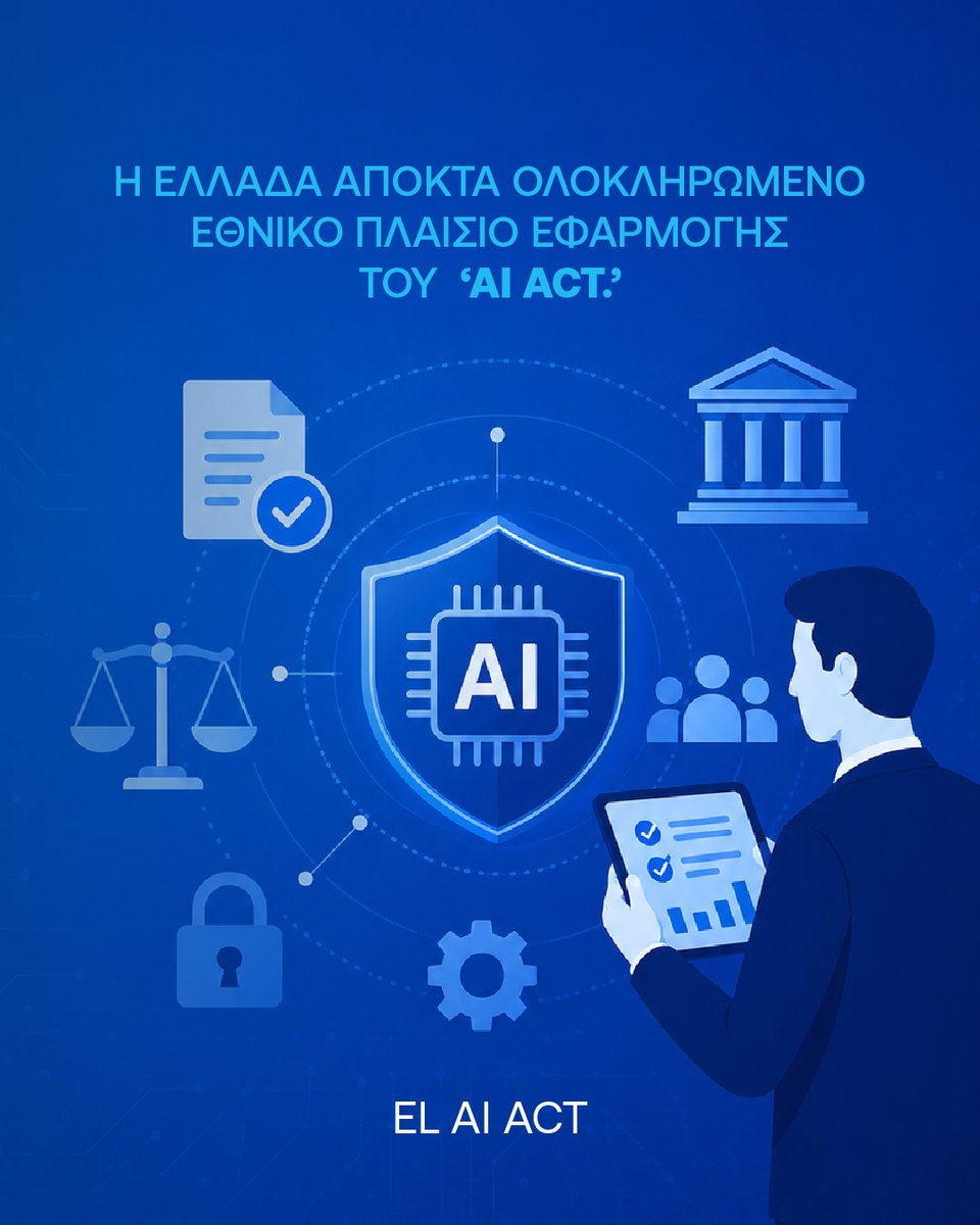 DataAiGov's tweet photo. Η Ελλάδα προχωρά στην ολοκληρωμένη εφαρμογή του ευρωπαϊκού Κανονισμού για την Τεχνητή Νοημοσύνη (TN) - ‘AI Act’, με το σχέδιο νόμου του Υπουργείου Ψηφιακής Διακυβέρνησης και Τεχνητής Νοημοσύνης.
Διαβάστε περισσότερα: https://t.co/z29xLXzRrV https://t.co/SbHsz9LK1T