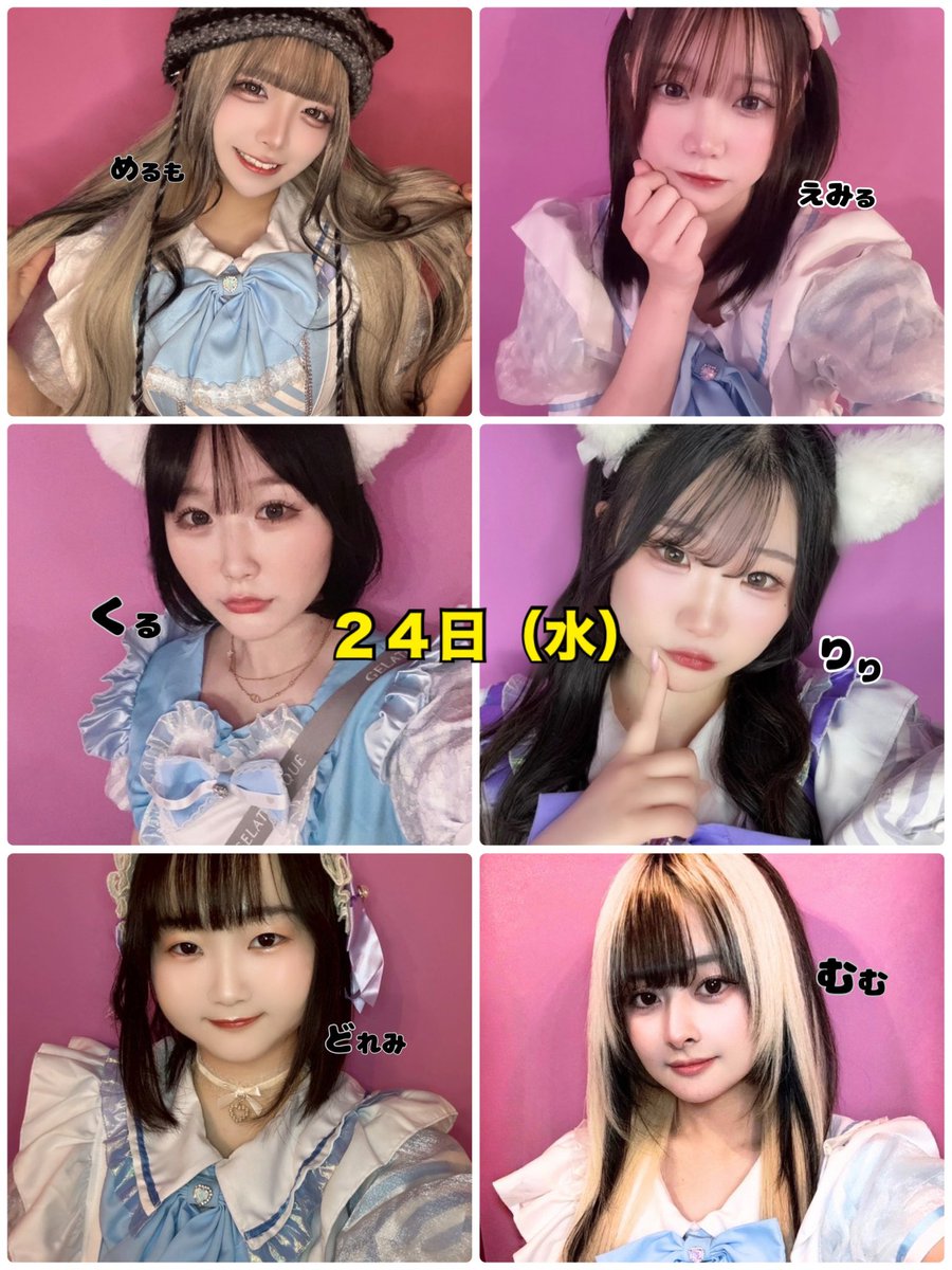 cara_concafe's tweet photo. 6月24日

 ほんじつのおきゅイン

くる@96__CARA 
めるも@3el30 
えみる@emiru_cara 
どれみ@doremi_cara 
むむ@mm0_CARA 
りり@ri_nyan_cara 
わがねこ@neeeko_CARA 
ちる@chiru_cara 
うるり@uru_cara 
ぽち@pochi_cara https://t.co/6CCf3svgTu