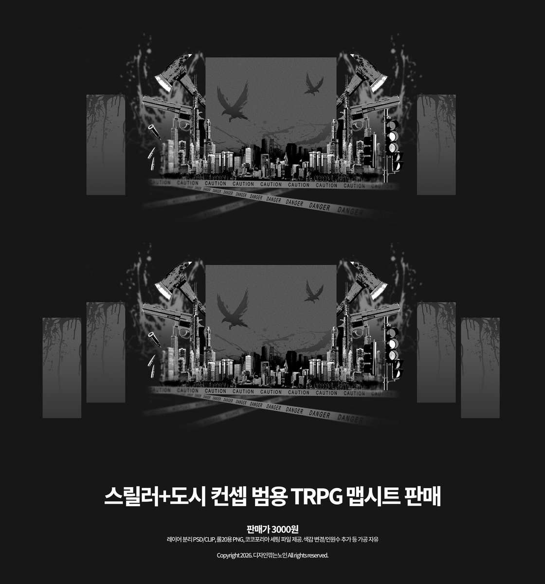 KimmoonMoney's tweet photo. 스릴러+도시 컨셉의 범용 TRPG 맵시트를 판매합니다(판매가 - 3000원)🏙️

레이어가 분리된 맵시트 PSD+CLIP, 롤20용 PNG, 코코포리아 세팅zip 파일이 포함되어 있습니다. 자세한 내용은 포스타입 본문 참고 부탁드립니다! 

🔗https://t.co/CLkzL9M0DN https://t.co/eyFLELiWgi