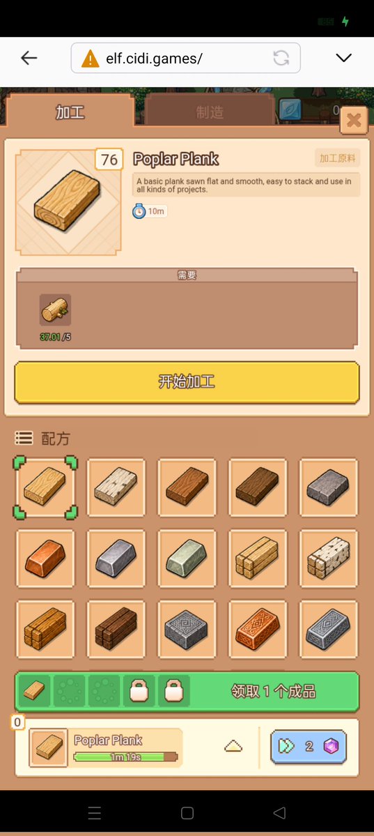 dgrm9797's tweet photo. @asher_cidigames @PlayCiDi @PiCoreTeam  

没有映射钱包，一直在升级斧子🪓的道路上，升级斧子🪓后让我大砍八方。🇨🇳 https://t.co/LNk9Ymbiee