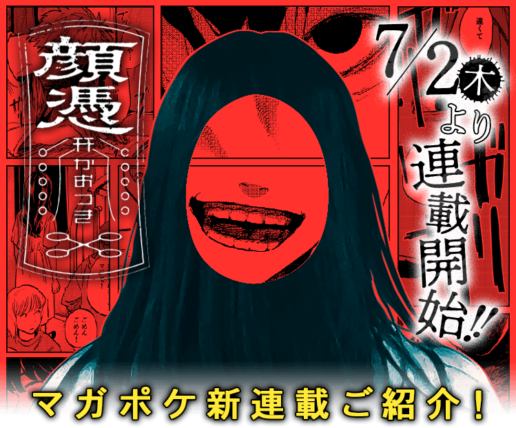 らる・ぶらん (@hakumai_0807) / Posts / X