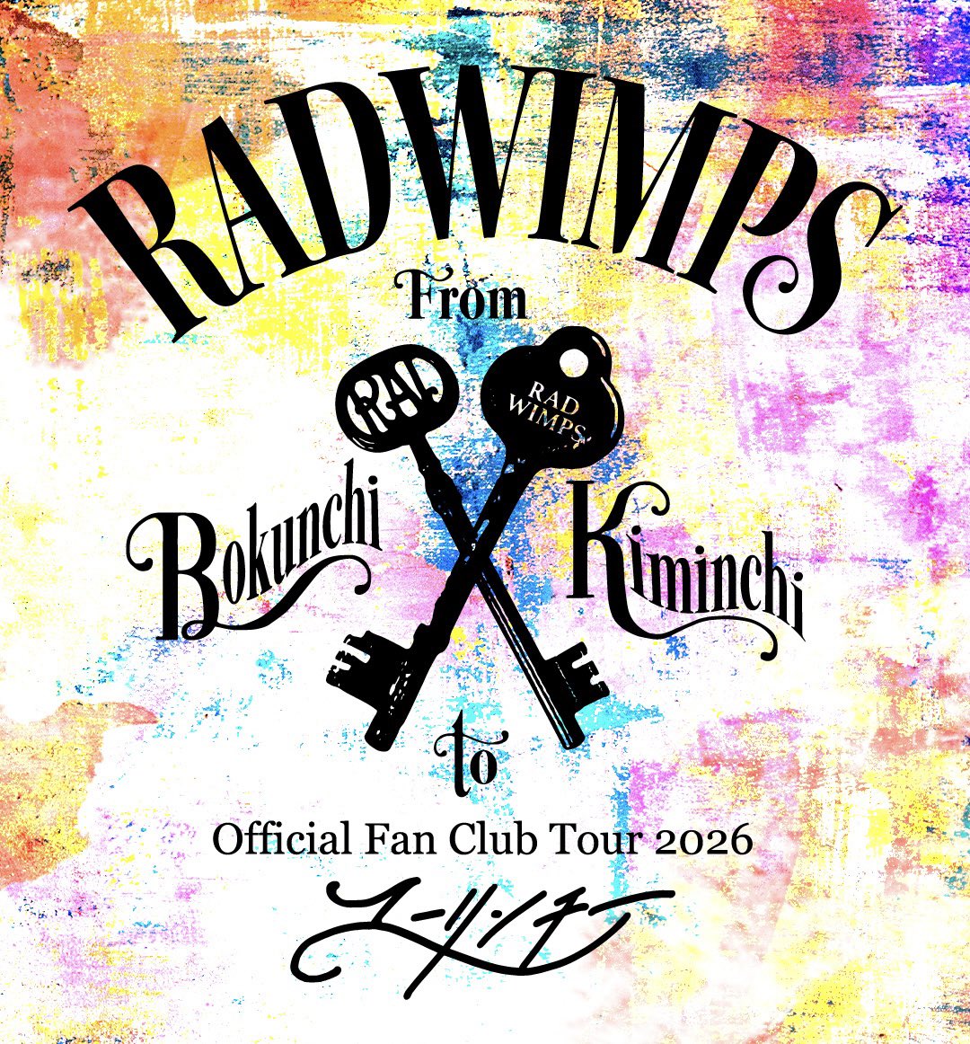 JuneExpKUBOTA's tweet photo. Tシャツ黒地↓とかでもいいと思うけどなぁ。
バックは日程で。
#RADWIMPS 
#ユーリンチーツアー https://t.co/GFNgR7revy