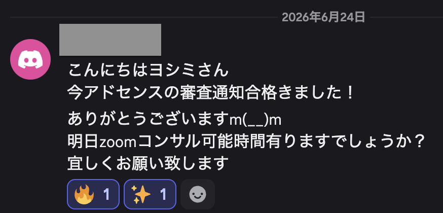 isawoeccentric's tweet photo. 【コンサル生さんアドセンス合格】
一回落ちたけど、サイト見直したらしっかり通った！
素晴らしい😆 https://t.co/Bk0gq682yv