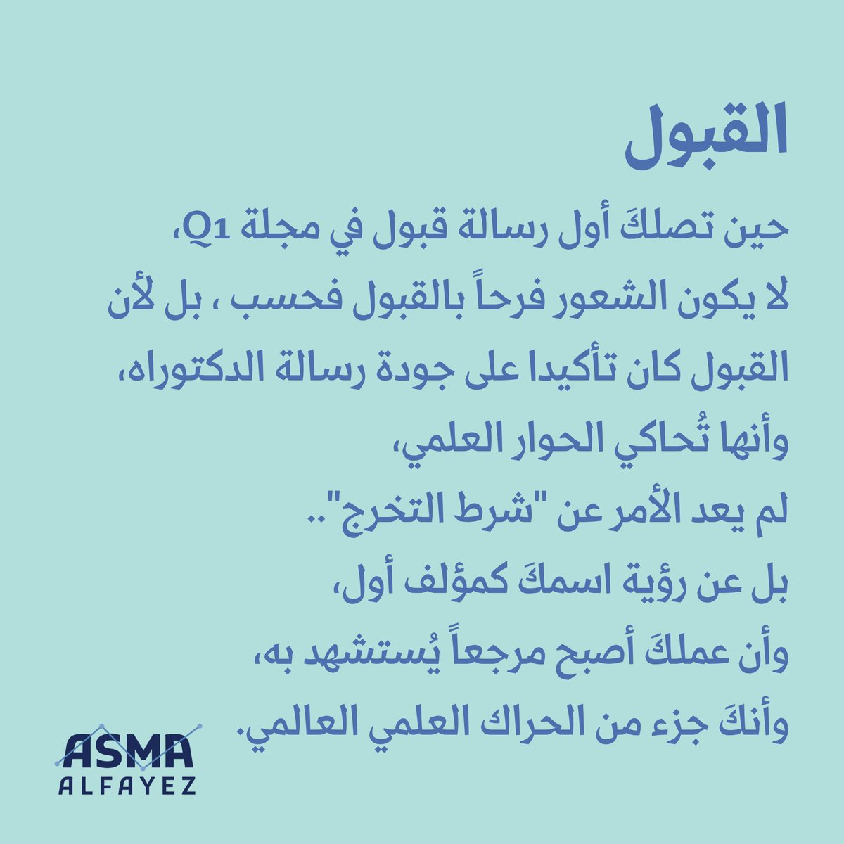 AsmaSF's tweet photo. https://t.co/MrxxJstlAY