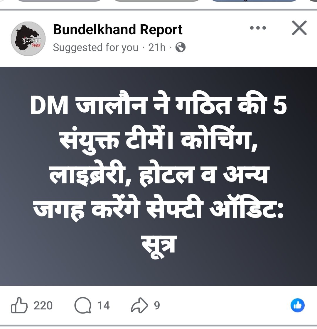 aamjanjan's tweet photo. @Jhansi_DM https://t.co/AEn2DeiDtb