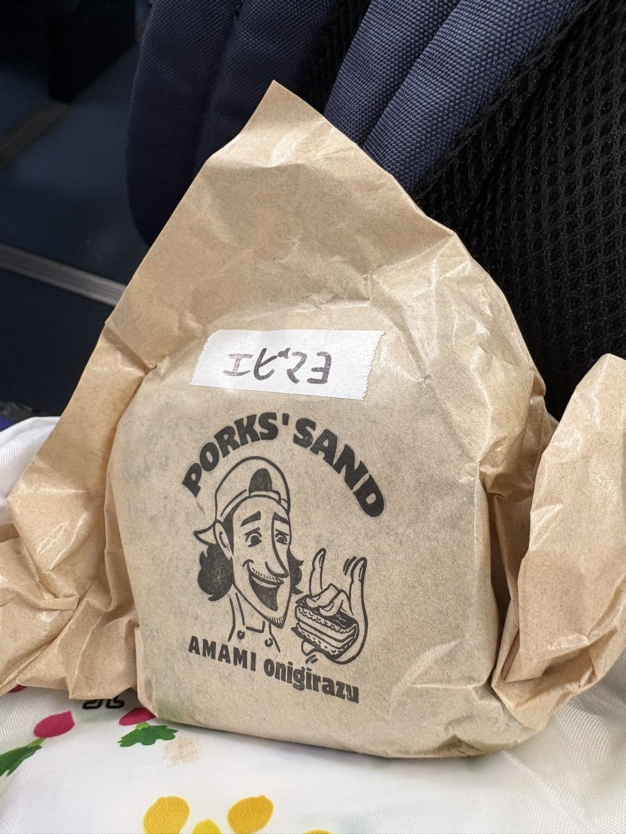 tanapo_0528's tweet photo. ココ最近の海老事情
昨日、ままんとお寿司も行ったよ
少なめに見積もって25えびくらい食べてるから
884えびでフィニッシュ🦐 https://t.co/COyHSBxDKF