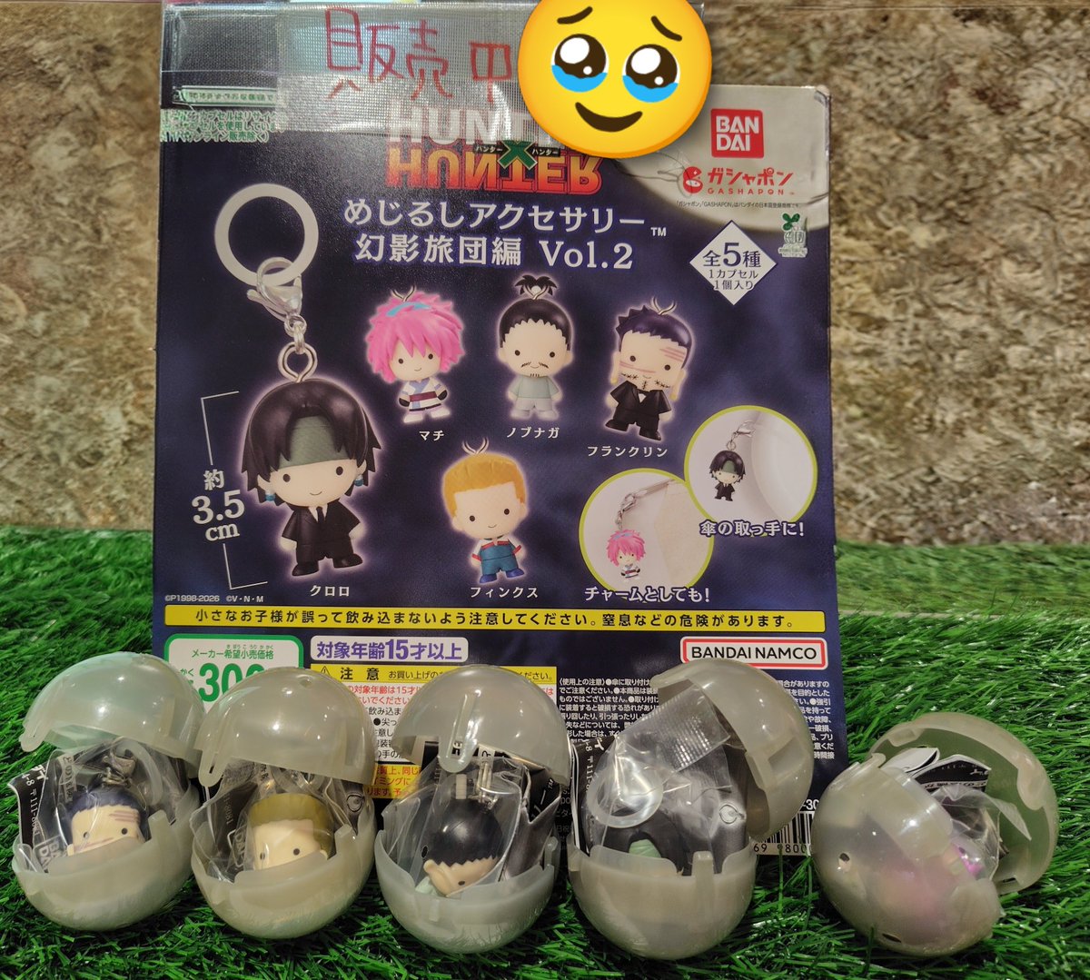 non328's tweet photo. 久しぶりの平日休みにやっと見つけたHUNTER×HUNTERガチャ🥹
周りにいたH×H好きな方達に交換して頂いて無事コンプ😭❤️
ありがとうございました〜‼
桃スタバも飲めて嬉しい1日でした🍑 https://t.co/bUAshMOHmK