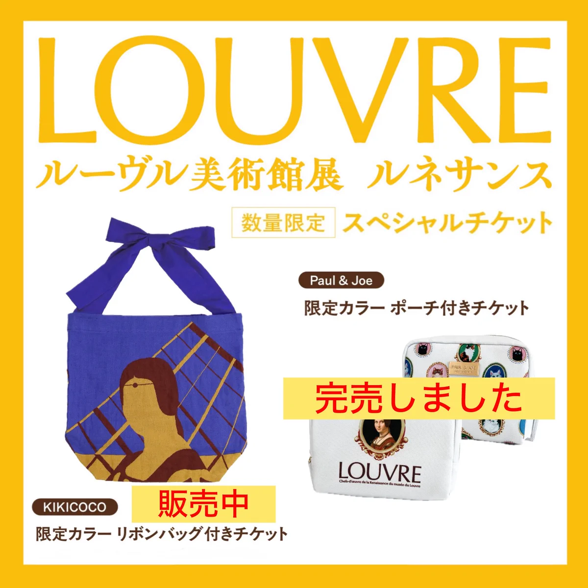 ルーヴル美術館展 ルネサンス【公式】 on X: 