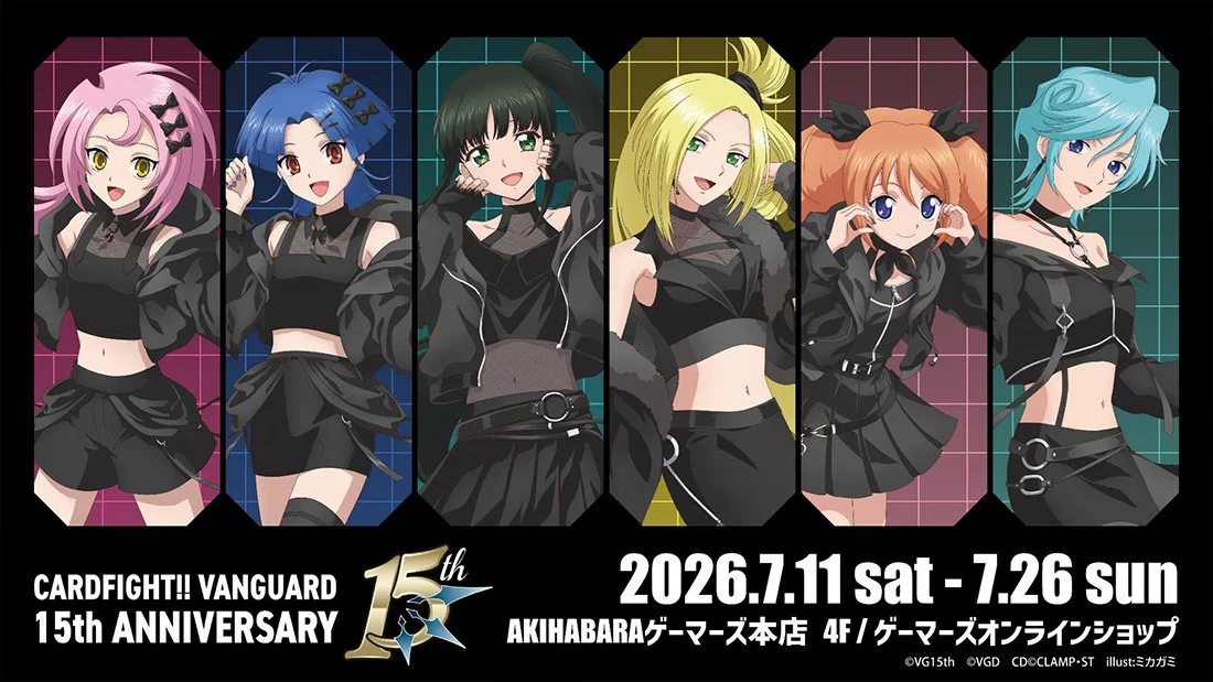 カードファイト!! ヴァンガード公式 on X: 