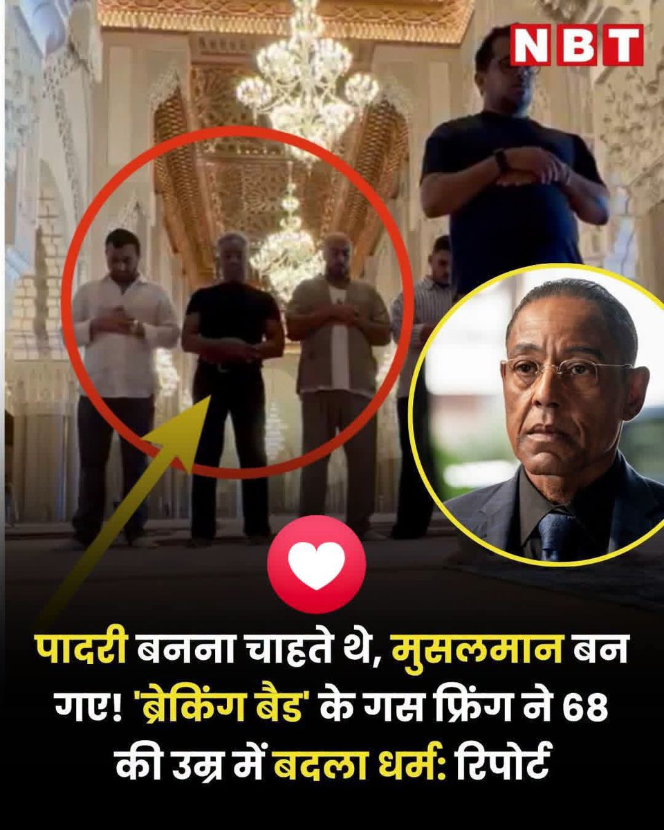 NaazSheikh17's tweet photo. https://t.co/VkV2HfobsK
