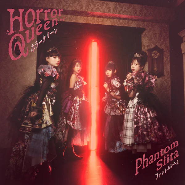 sicko_ape's tweet photo. Phantom Siita’s 2nd anniversary is just around the corner!
I'm so proud of how far they’ve come.
Cannot recommend them enough, please give them a listen!
#Phantomsiita #haine #horrorqueen https://t.co/yJFXWoHKK4