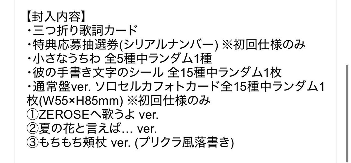 jose_mvac's tweet photo. 封入がちょくちょくエモがろうとしてて爆死 https://t.co/jufdtJdGTR
