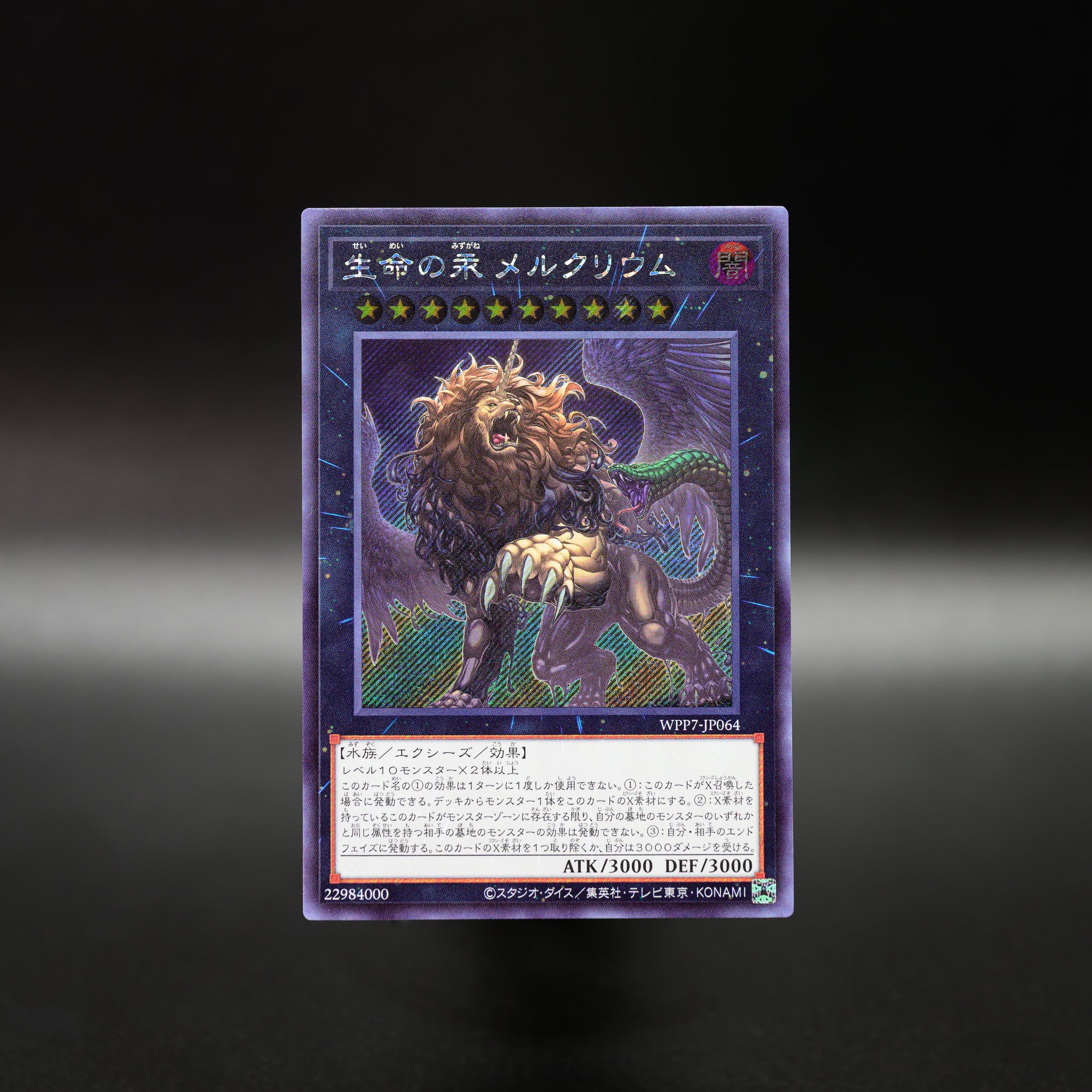 公式】遊戯王OCG on X: 