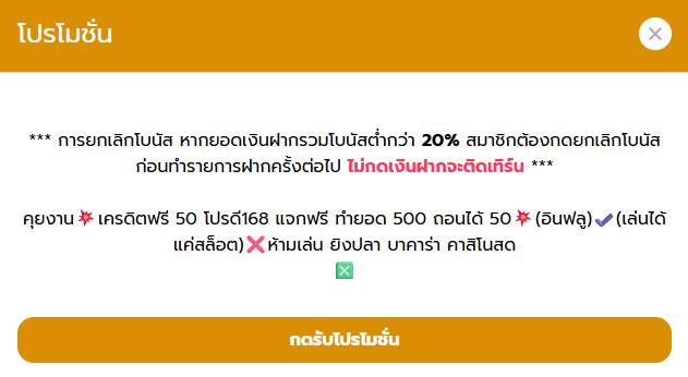 proplayone77's tweet photo. 🎰 โปรดี168 ☯️

🔄 100 รี♻️ทวิต⬇️ ลงใต้เม้น

ຮำ   https://t.co/rOPqL49JMv

#เครดิตรับเอง #ทุนฟรีล่าสุด https://t.co/NHL3VFztd4