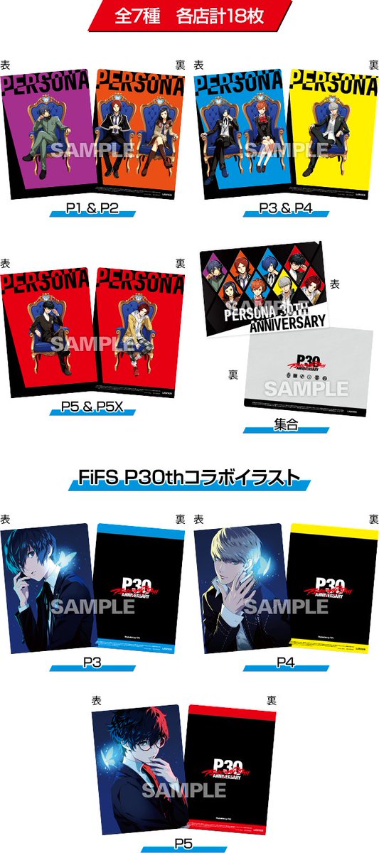 asagi_731's tweet photo. P3とP4は散らしてほしかったｗすぐなくなりそー https://t.co/eplcFUQkI4