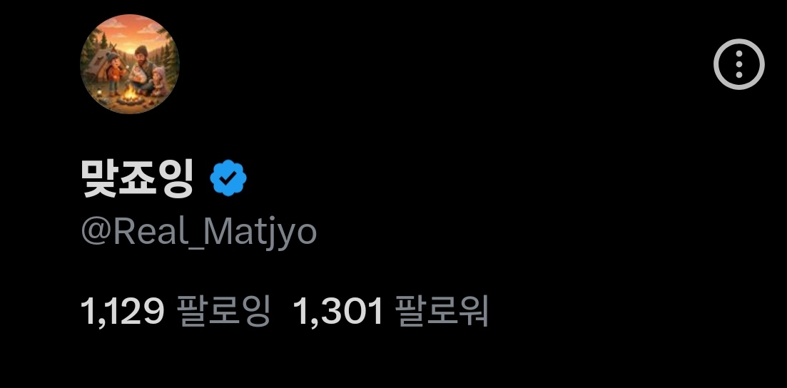맞죠잉 tweet media