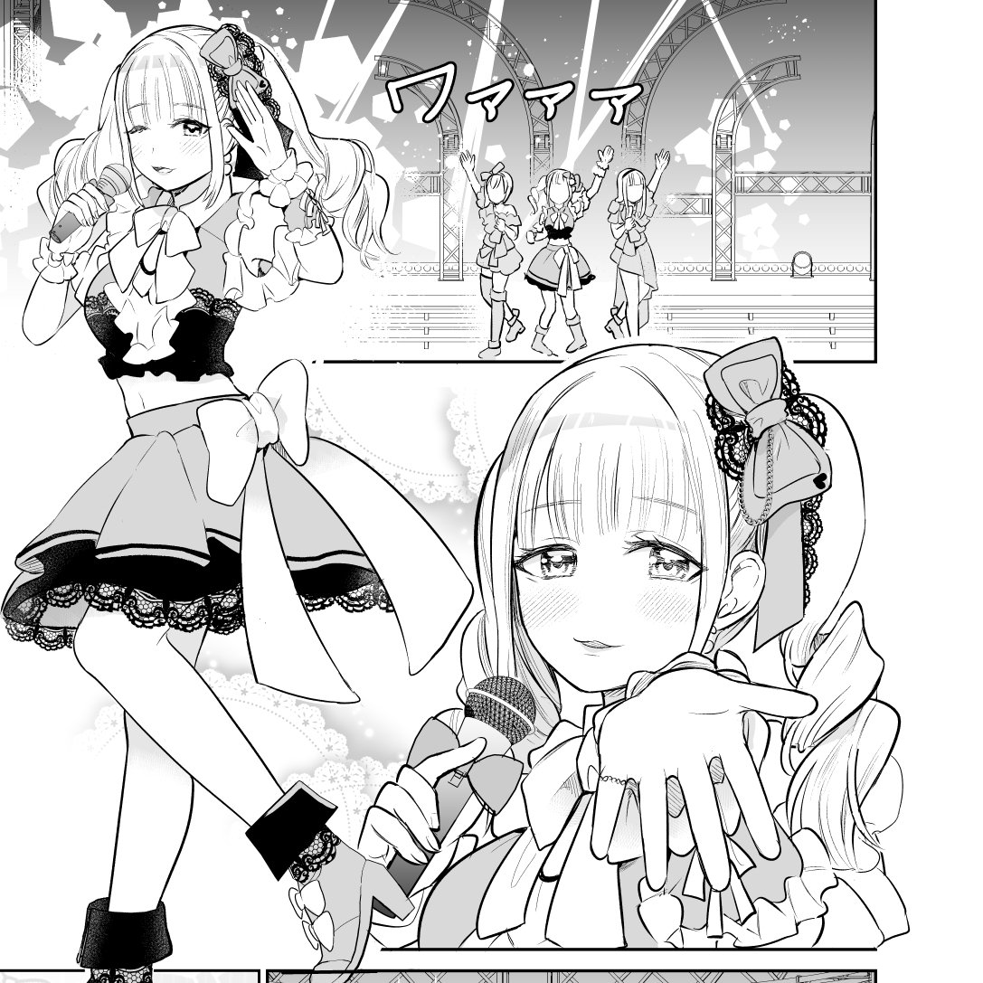 もうすぐ10年近く応援してきたアイドルの卒業コンサートが始まる(正座待機)

ちょうどアイドルキャラ登場回の原稿作画をやっているので(これ)、卒コン見届けた後、もっと良くしたくなって描き直すかもしれない・・ 