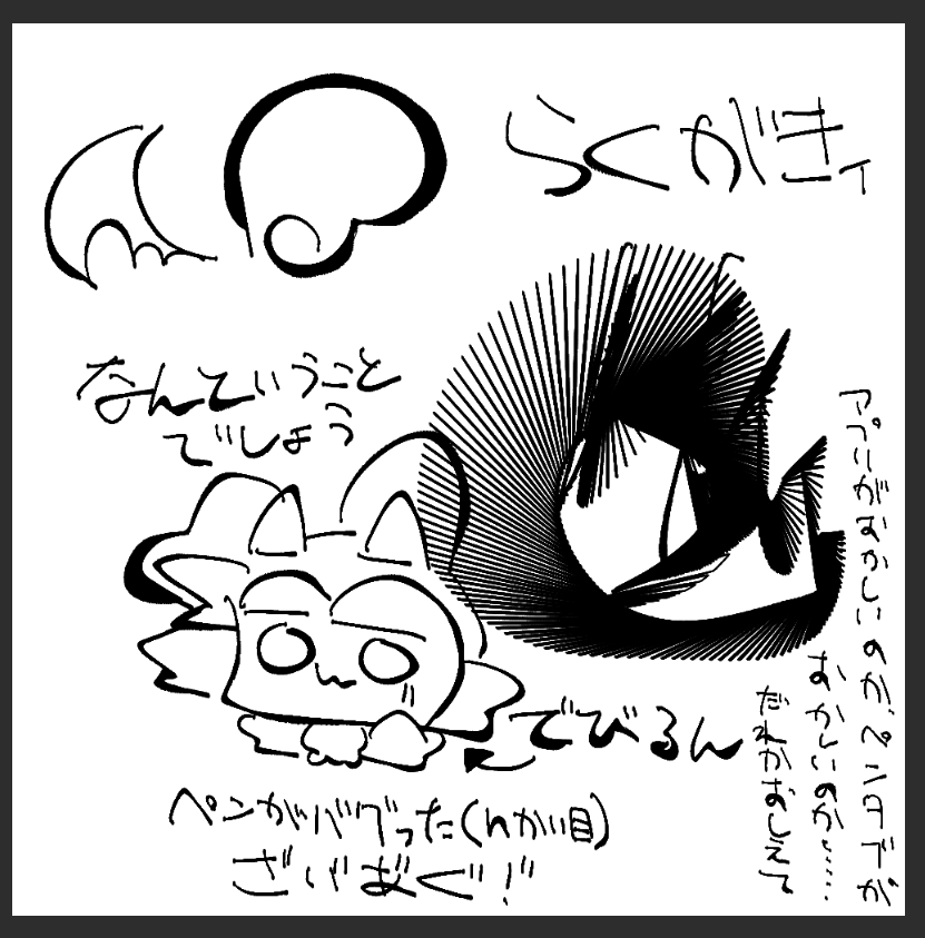 ma2tuka's tweet photo. 有識者のみなさま対処法教えてください
クリスタがおかしいのか板タブがおかしいのか… https://t.co/t9cCgq0IIY
