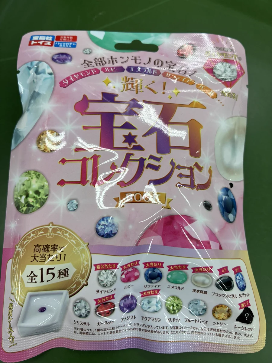クエスト門司大里店 on X: 