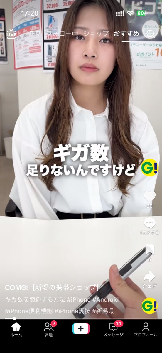 Myst11223's tweet photo. 契約プラン管理出来ない人多すぎ https://t.co/xxM5uSVSji