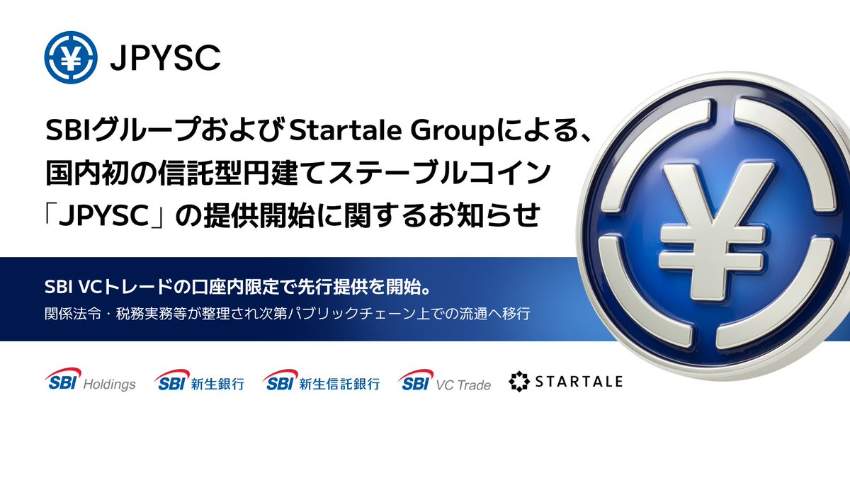 WEAJapan tweet picture