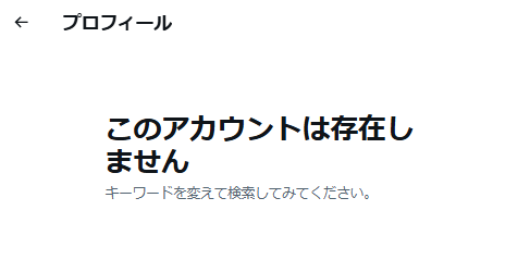 applied_group's tweet photo. また......!??? https://t.co/EOmoEpKFAt