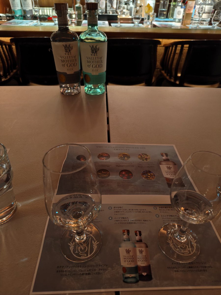 takehiro0916's tweet photo. 本日はValley of Mother of God  Ginのセミナーに参加してきました。
ありがとうございました。
大変勉強になりました！ https://t.co/MoWGLQAYOm