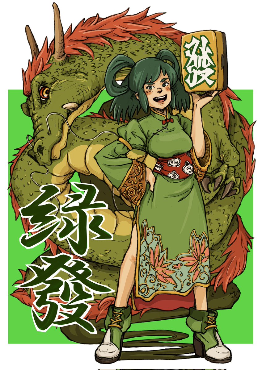 DimeLotta's tweet photo. お發です🐲

#illust https://t.co/zYejmiyM28