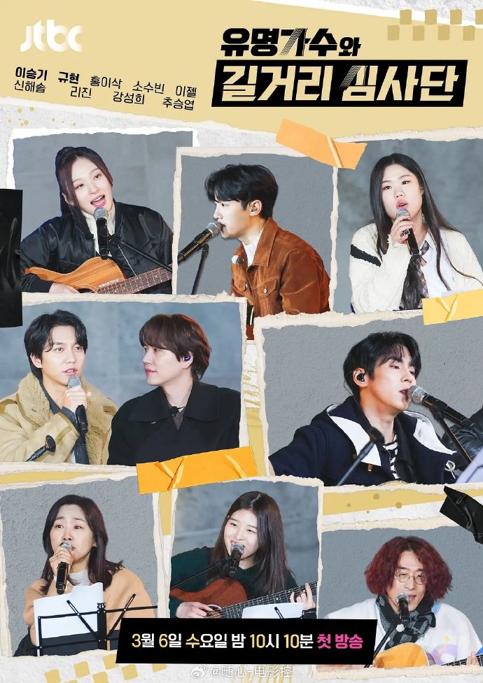 _how_soo_'s tweet photo. Just binge-watched the 3rd season of this mystery drama—twists after twists, and that cliffhanger finale left me grabbing my phone to check the next season’s release date! No spoilers, but trust me, it’s a must-watch. https://t.co/Rx7knsd8AX