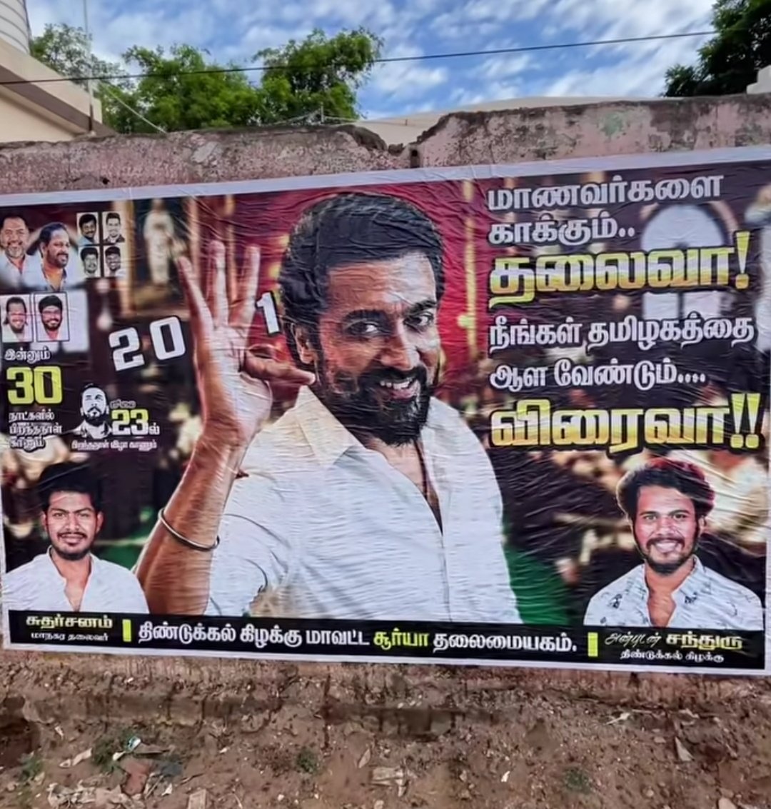 TimonTheFire's tweet photo. அன்றே கணித்தார் டிமோன் 🚶 https://t.co/IqWfoIhzyK