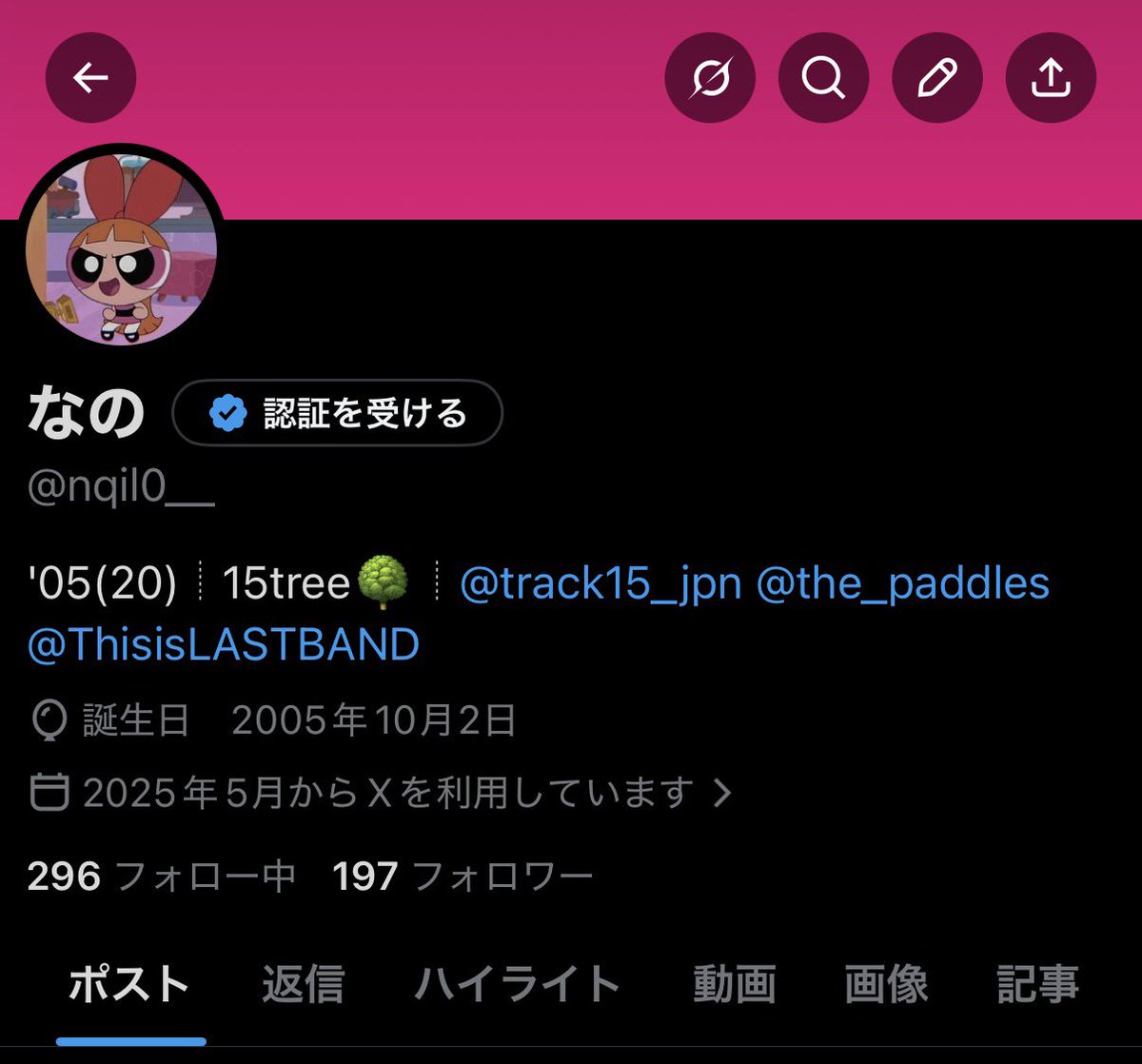 なの tweet media