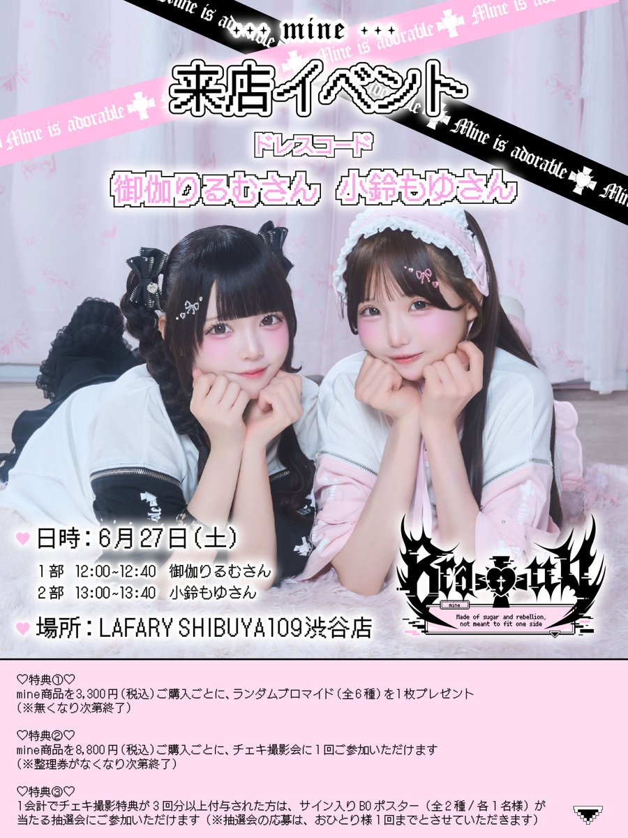 う*に様 御伽りるむ 実写ランダムアクキー 御伽りるむ【ドレスコード】 (@dreco_rilum) / Posts and Replies / X